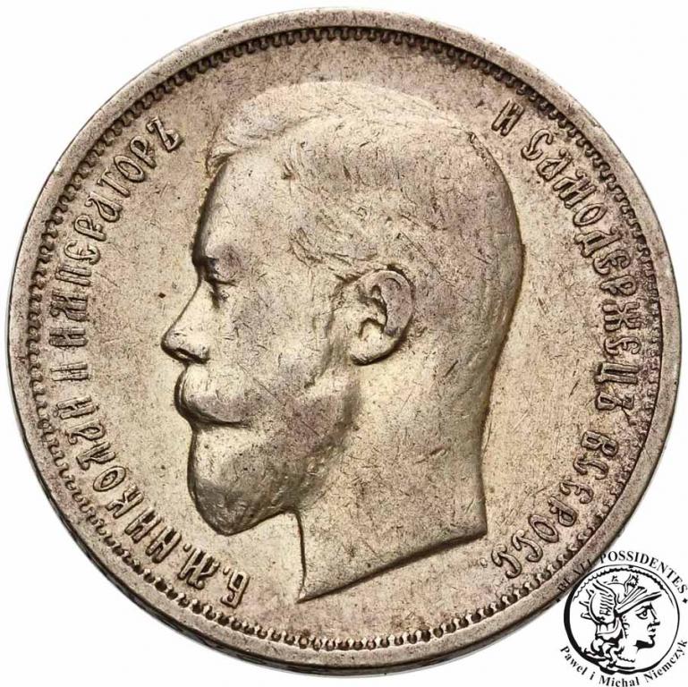Rosja Mikołaj II 50 kopiejek 1911 st.3