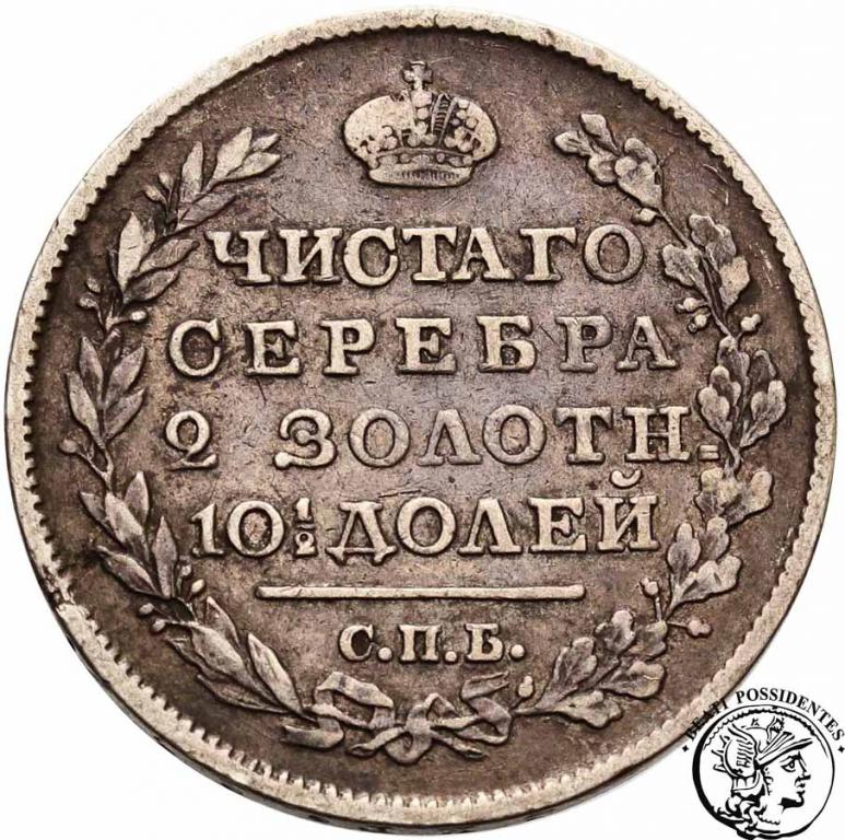 Rosja Aleksander I 1/2 rubla 1818 st. 3-