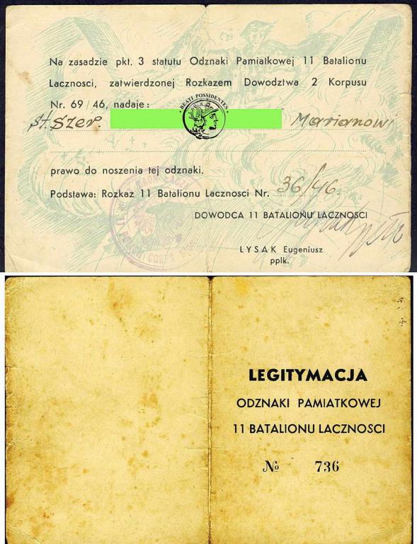 PZSnZ Odznaka 11 Batalionu Łączności - legitymacja