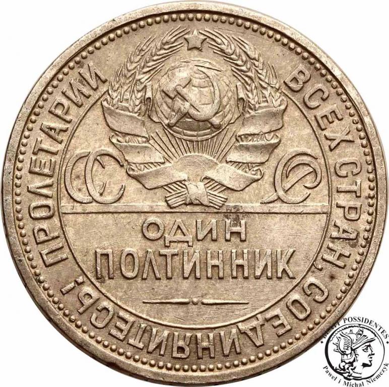 Rosja Mikołaj II 50 kopiejek 1925 st.3+