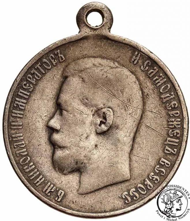Rosja medal 1896 koronacja Mikołaja II SREBRO st.3