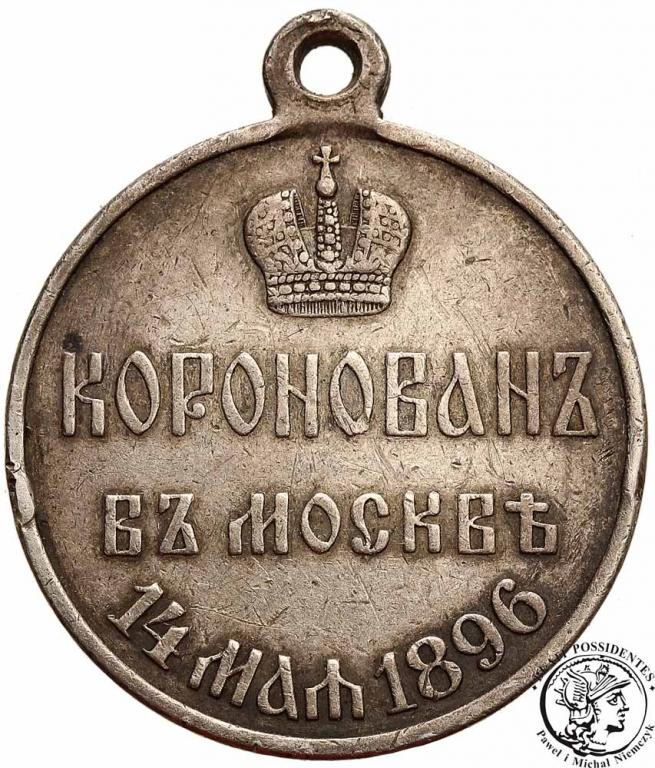 Rosja medal 1896 koronacja Mikołaja II SREBRO st.3