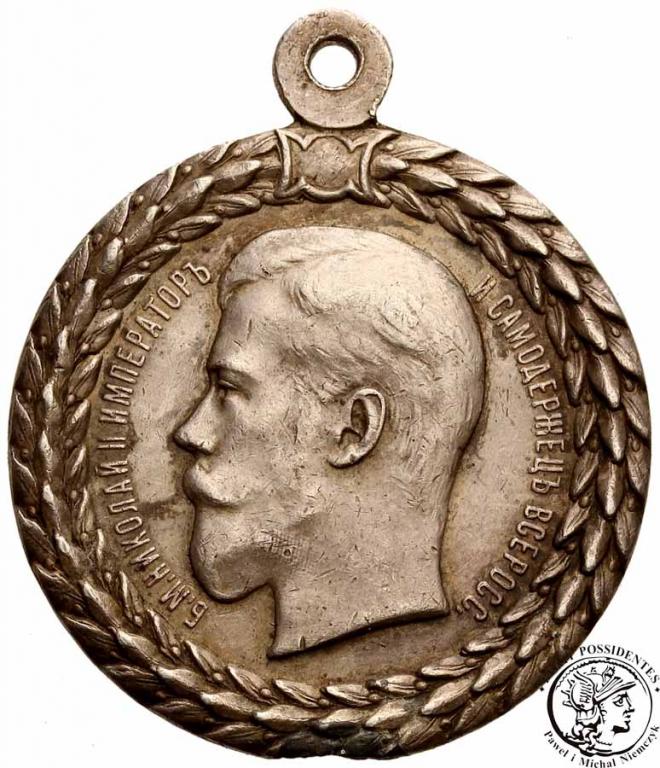 Rosja medal za służbę w policji Mikołaj II