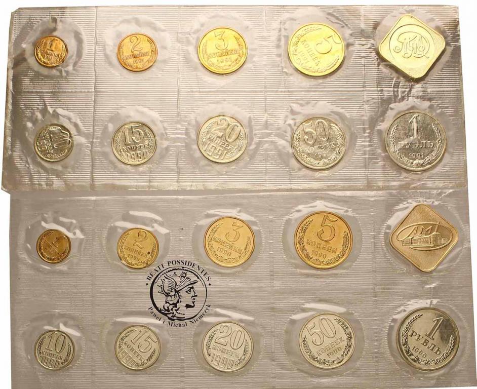 Rosja zestaw monet 1990 + 1991 lot 2 szt. st.1