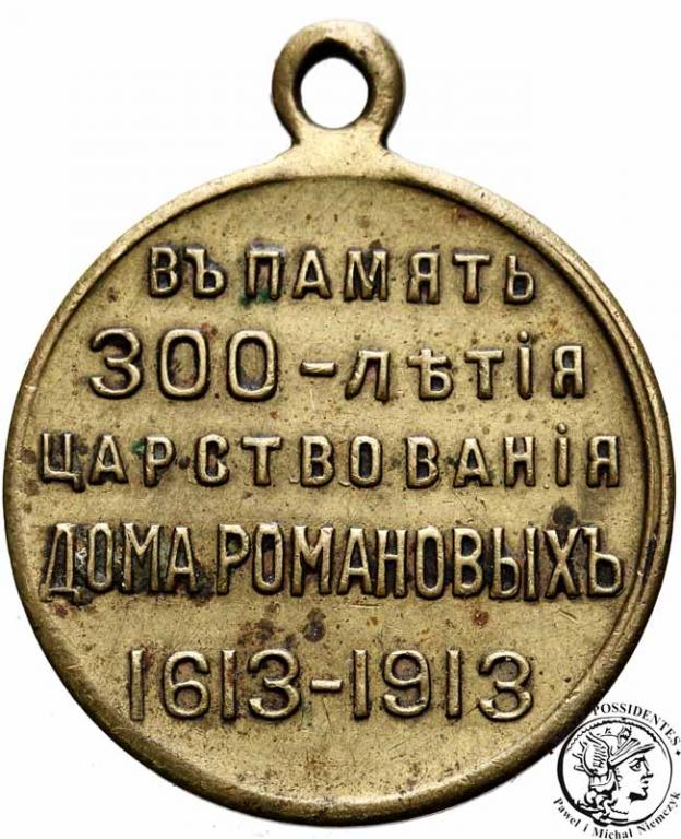 Rosja medal 1913 300 lat Romanowych st.3