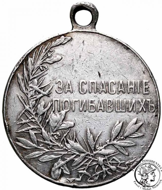 Rosja medal za ratowanie ginących SREBRO st.3-