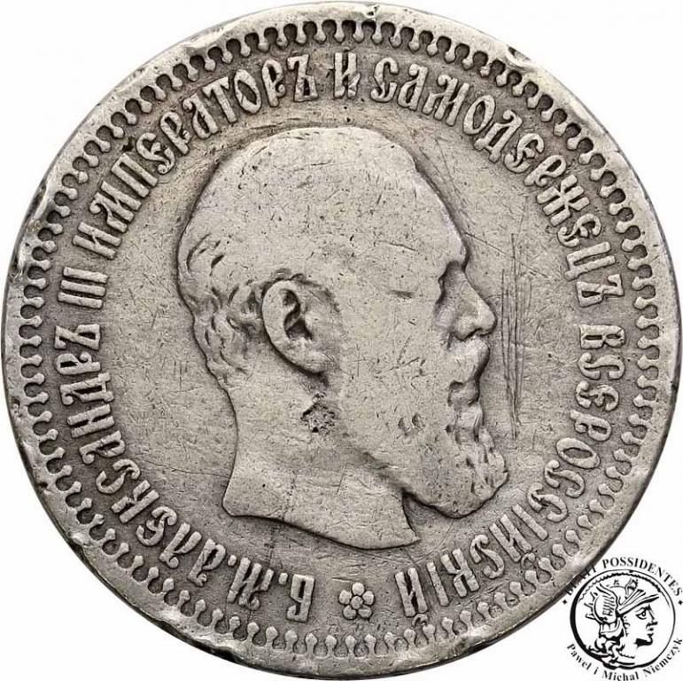 Rosja Aleksander III 50 kopiejek 1894 st.4