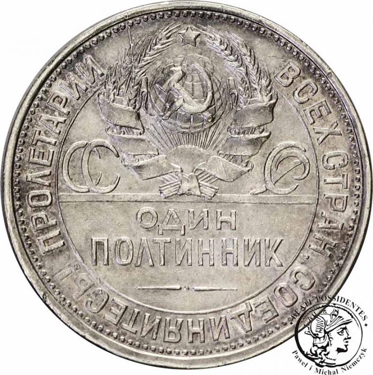 Rosja 50 kopiejek 1925 PŁ st.3+