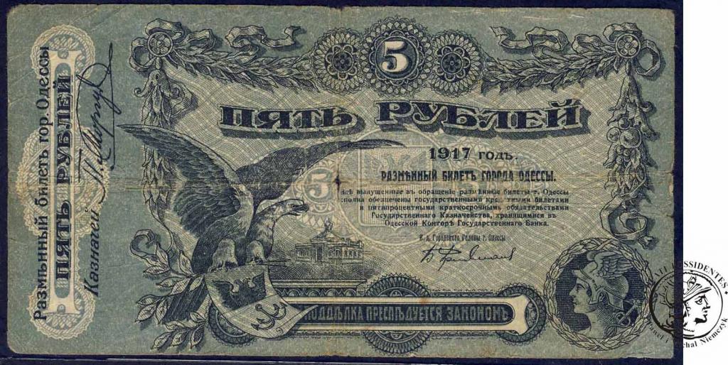 Rosja banknot 5 rubli 1917 - ser. H - st.4