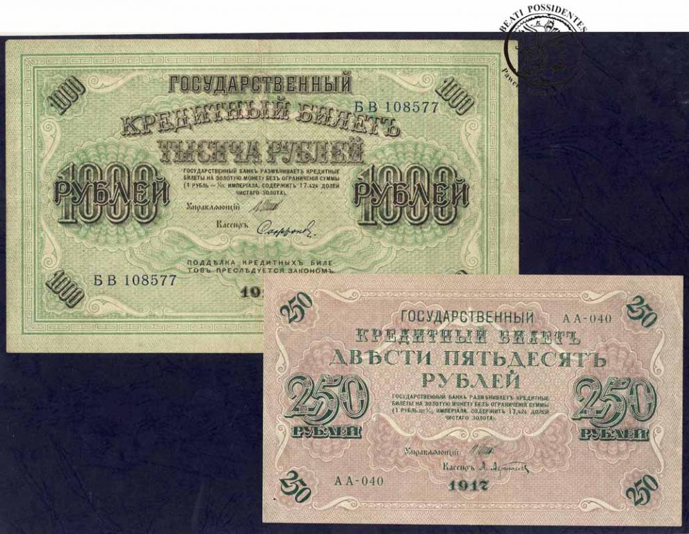 Rosja banknoty 250 i 1000 Rubli 1917 RÓŻNE st2-/3