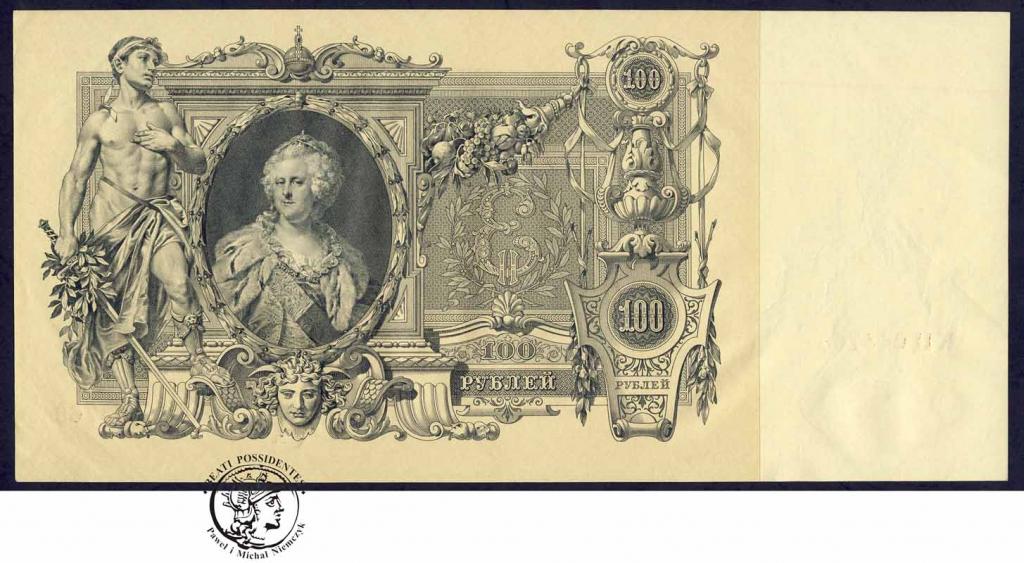 Rosja banknot 100 Rubli 1910 ser. KC st1/1- PIĘKNY