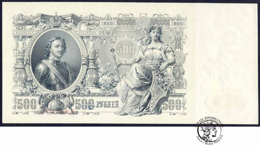 Rosja banknot 500 Rubli 1912 ser.GW st 1/1- PIĘKNY