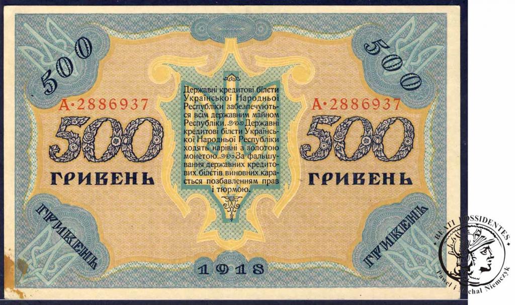 Ukraina banknot 500 hrywien 1918 - ser.CB - st1/1-