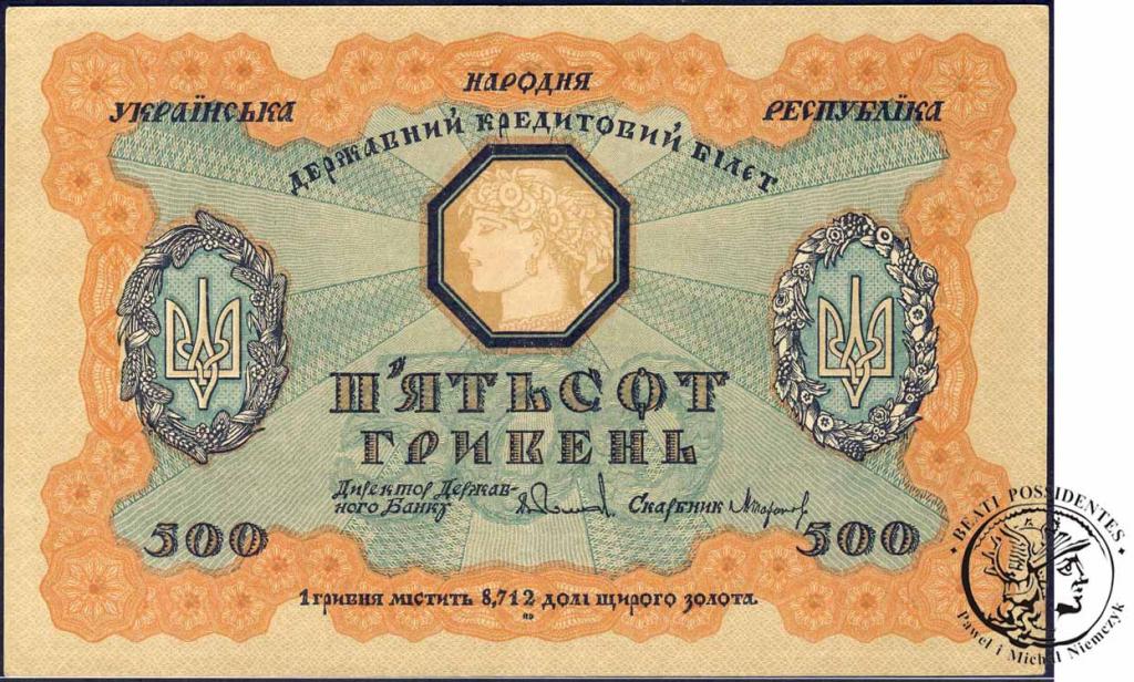 Ukraina banknot 500 hrywien 1918 - ser.CB - st1/1-