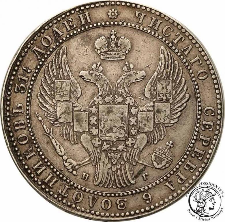 Polska 1 1/2 Rbl = 10 złotych 1836 NG st. 3