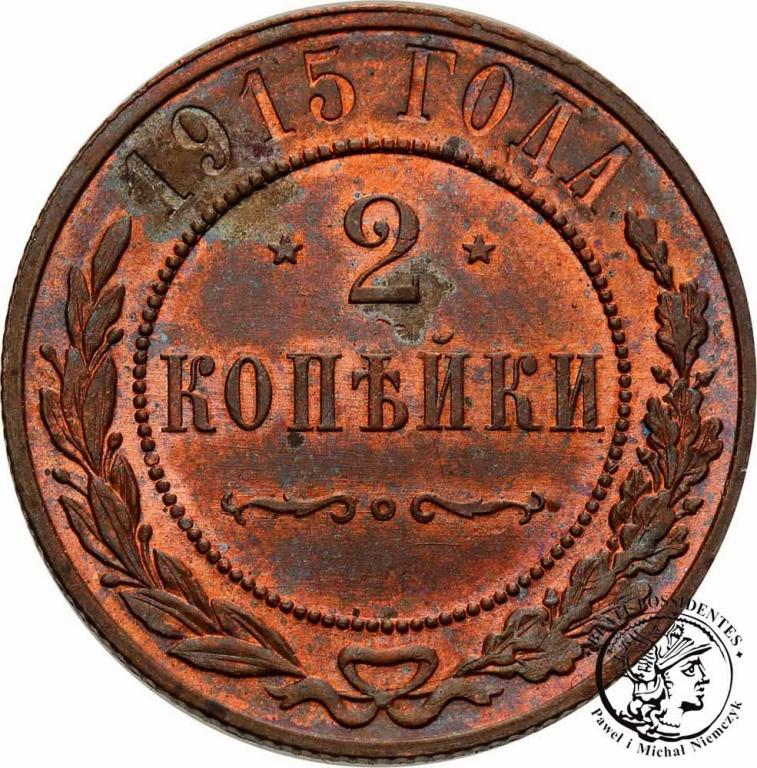 Rosja Mikołaj II 2 kopiejki 1915 st.1-