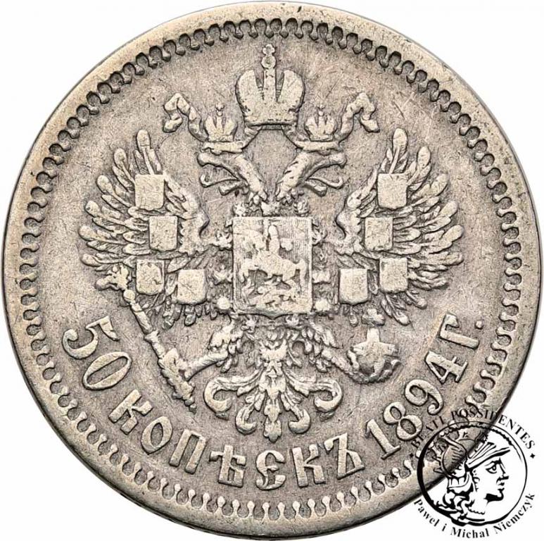 Rosja 50 kopiejek 1894 Aleksander III st. 3
