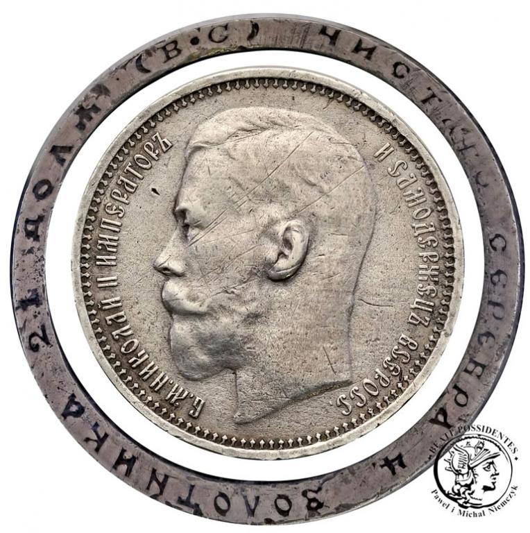Rosja 1 Rubel 1915 Mikołaj II st. 4 RZADKIE