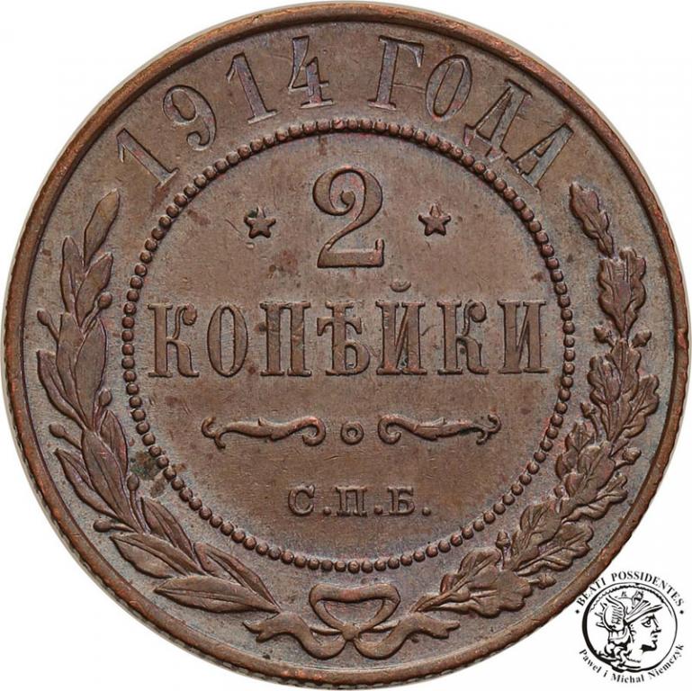 Rosja 2 kopiejki 1914 Mikołaj II st. 1-