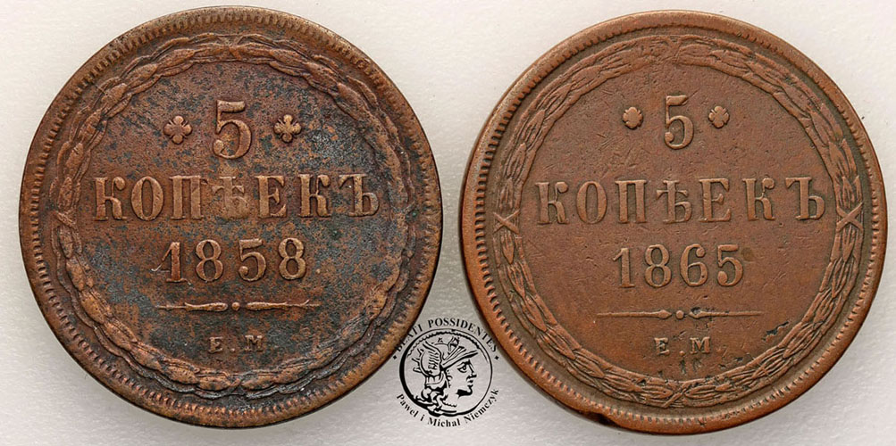 Rosja 5 kopiejek 1858 + 1865 (EM) Aleks. III st.3-