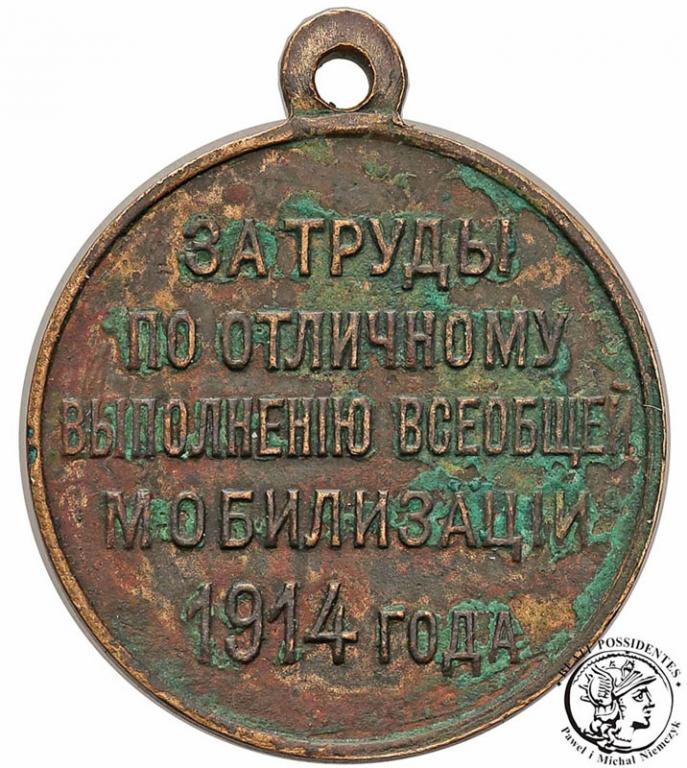 Rosja medal 1914 (za mobilizację) st.3