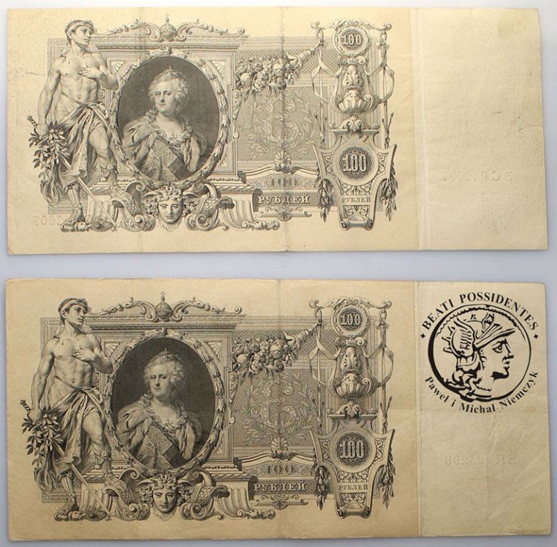 Rosja banknoty 100 Rubli 1910 lot 2 szt. st.3/3-