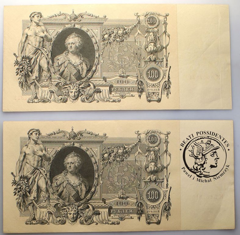 Rosja banknoty 100 Rubli 1910 lot 2 szt. st.2-/3+