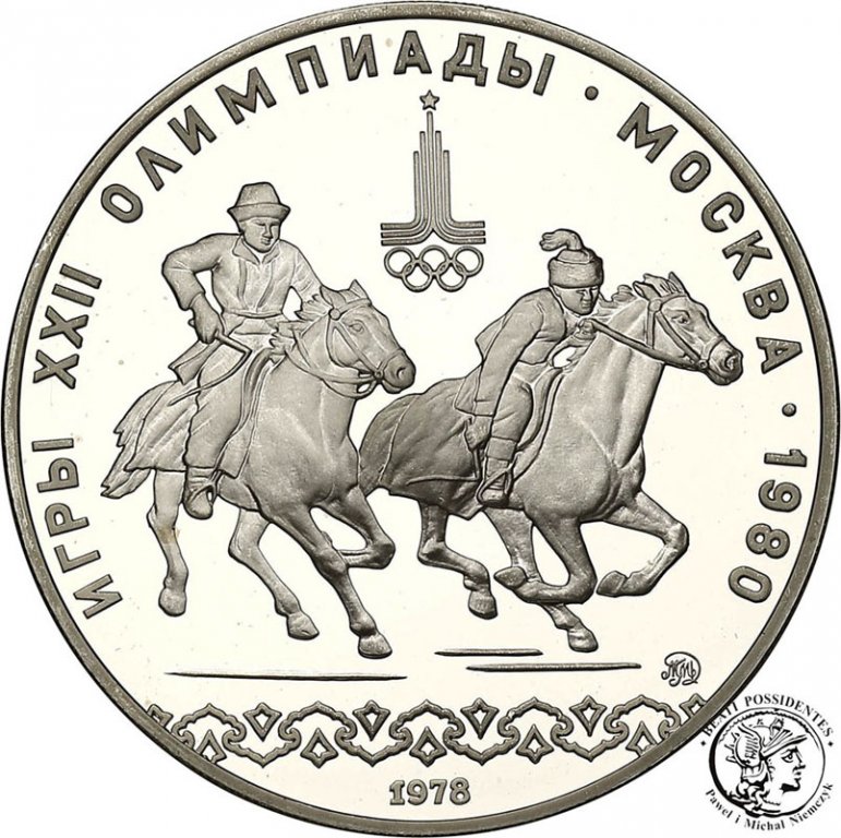 Rosja 10 Rubli 1978 Olimpiada Moskwa - konie st.L