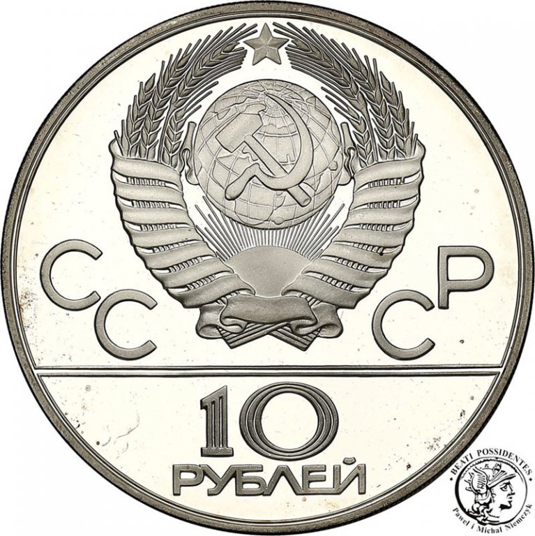 Rosja 10 Rubli 1978 Olimpiada Moskwa - konie st.L