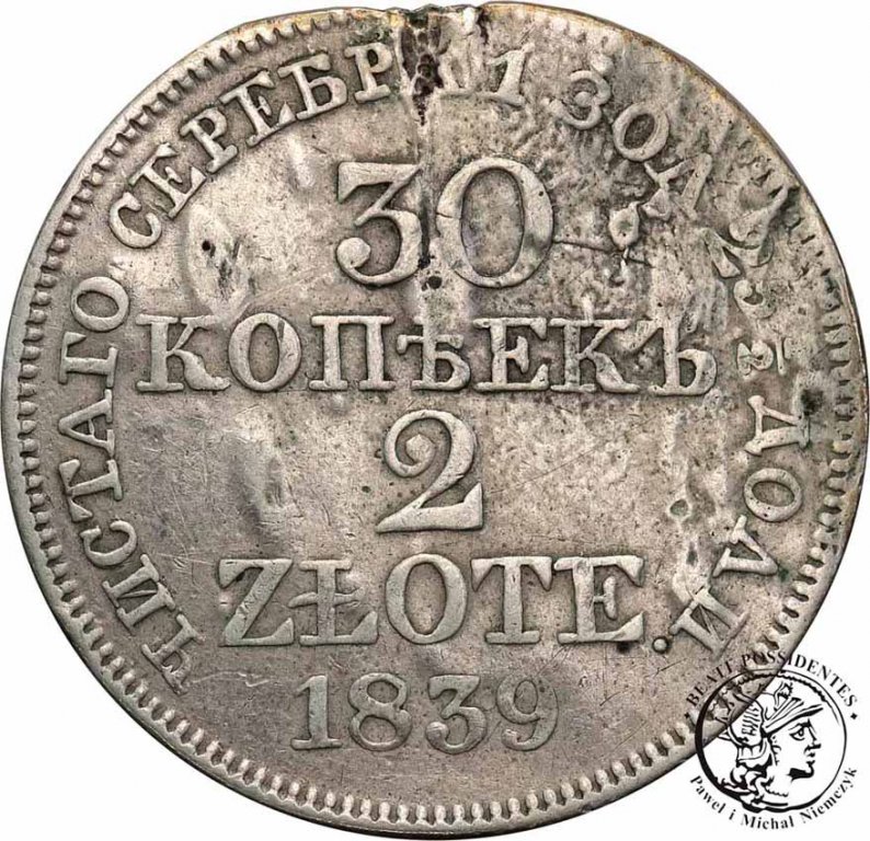 30 kopiejek = 2 złote 1839 MW Mikołaj I st.4+