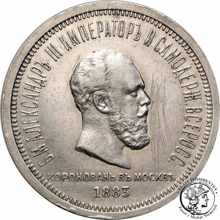 Rosja Rubel 1883 Alexander III koronacja st. 3+