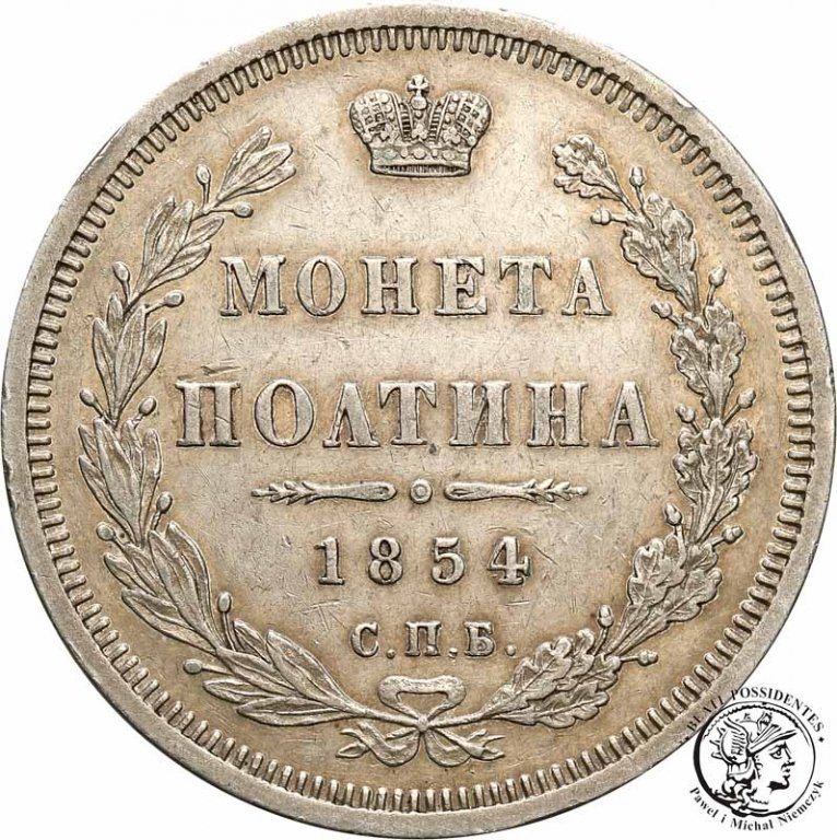 1/2 Rubla 1854 Mikołaj I Petersburg st. 2-
