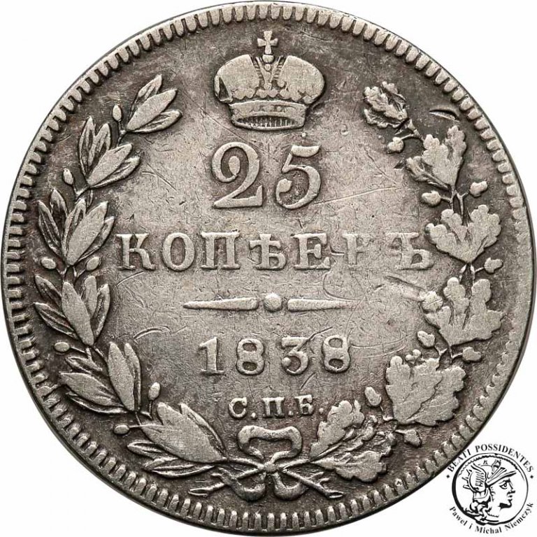 Rosja Mikołaj I 25 kopiejek 1838 Petersburg st. 3