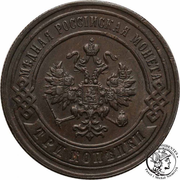 Rosja Mikołaj II 3 kopiejki 1898 Birmingham st. 2-