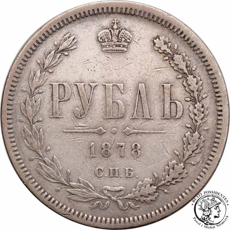 Rosja Rubel 1878 Aleksander II st. 3