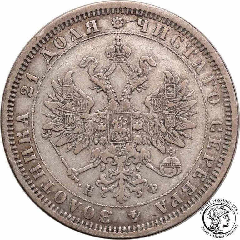 Rosja Rubel 1878 Aleksander II st. 3