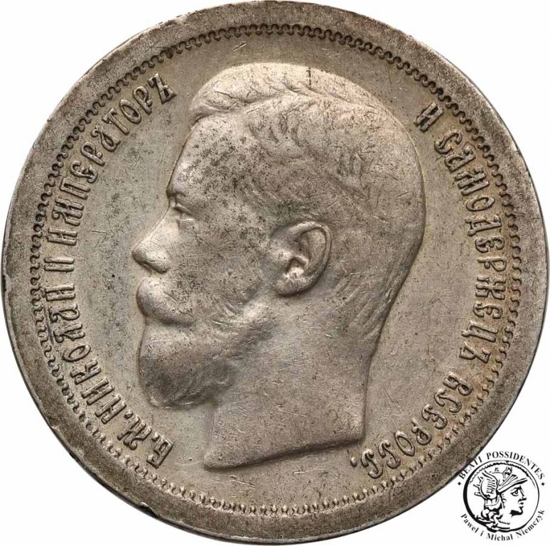Rosja Mikołaj II 50 kopiejek 1897 * Paryż st. 2-