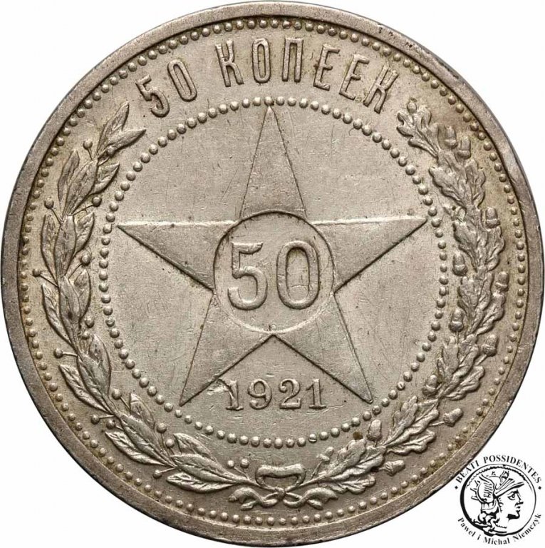 Rosja 50 kopiejek 1921 AG st. 3+