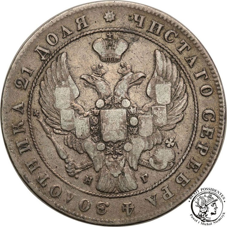Rosja Mikołaj I Rubel 1841 st.3