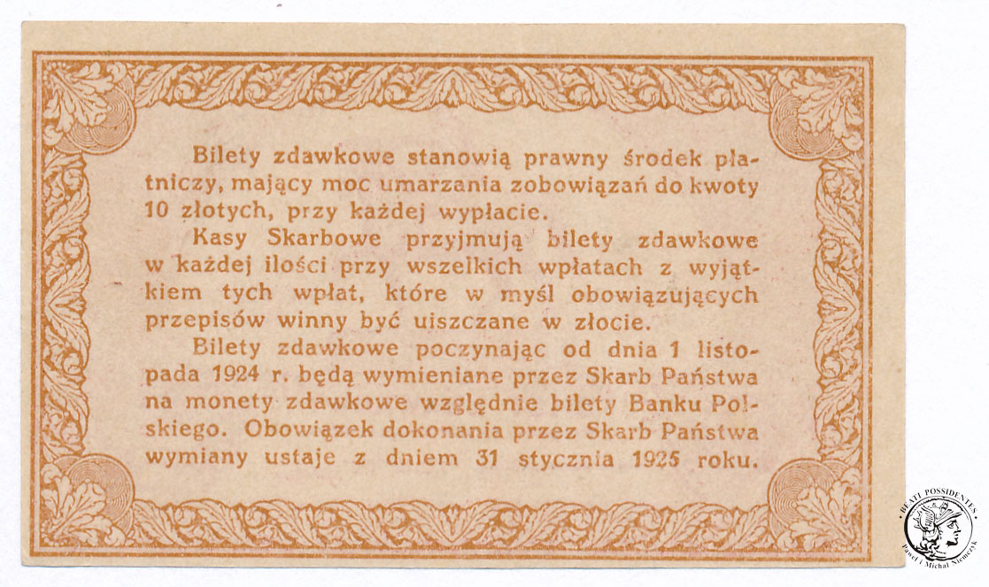 Bilet zdawkowy 50 groszy 1924  st.1/1- UNC- PIĘKNY
