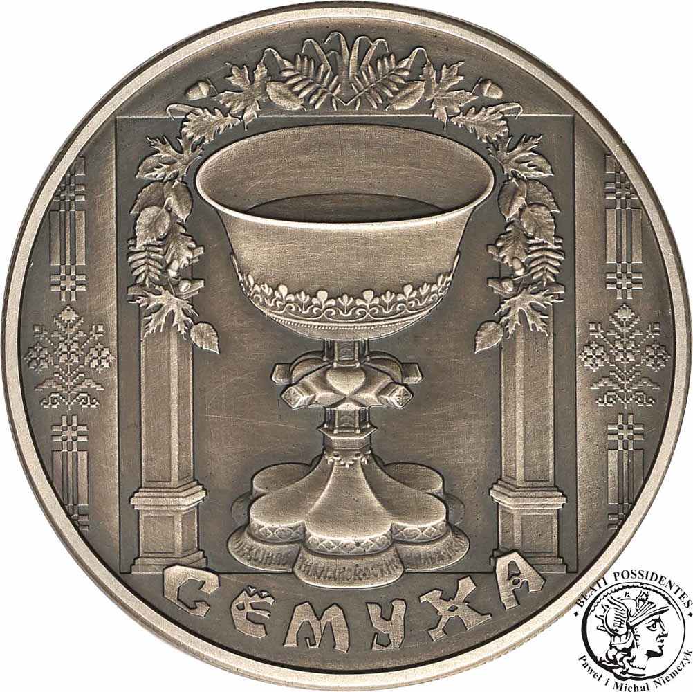 Białoruś 1 Rubel 2006 Zielone Świątki st.1