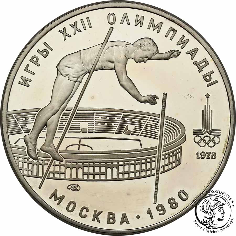 Rosja 10 rubli 1980 Olimpiada Moskwa st. L-
