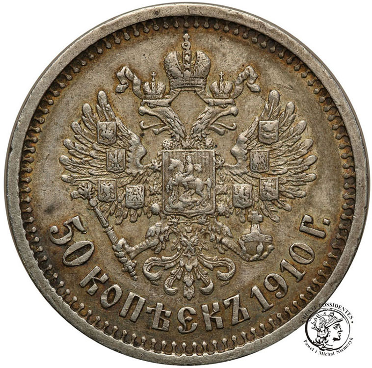 Rosja 50 kopiejek 1910 (R) st.3+
