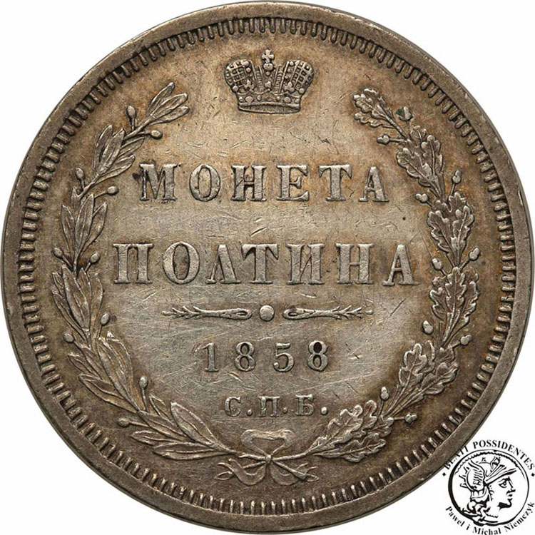Rosja Aleksander II 1/2 rubla 1858 st.2