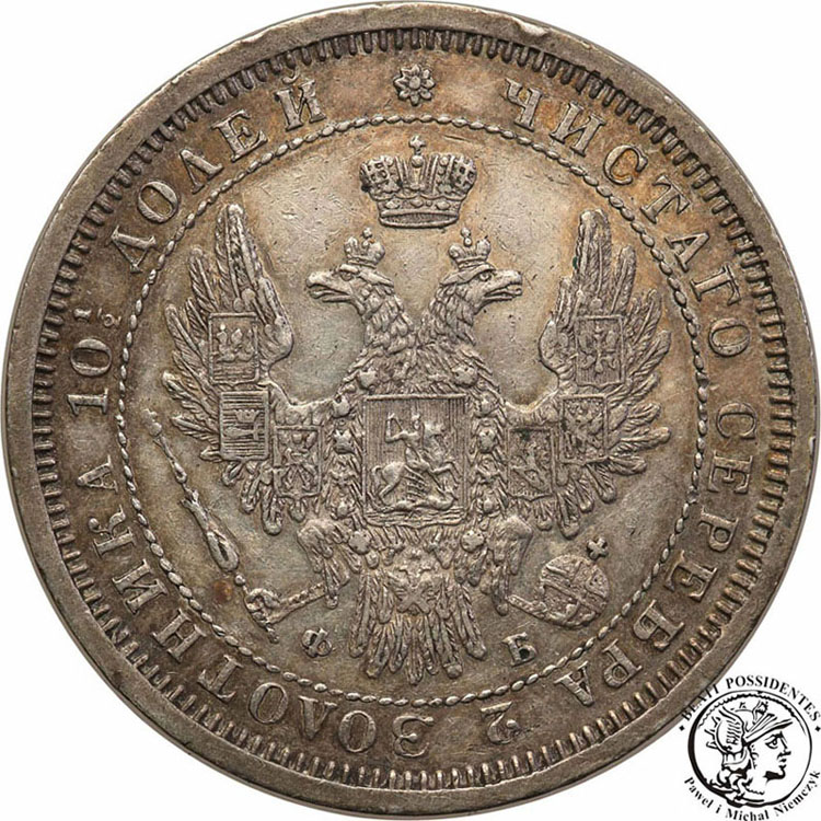Rosja Aleksander II 1/2 rubla 1858 st.2