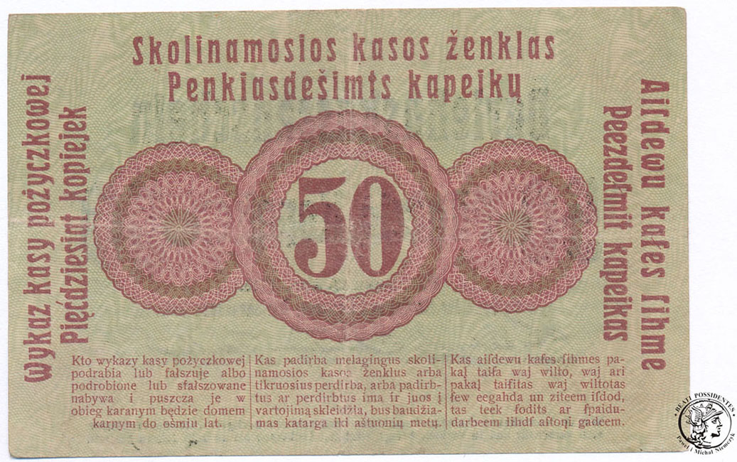 Polska Ober-Ost. Poznań 50 kopiejek 1916 st.4