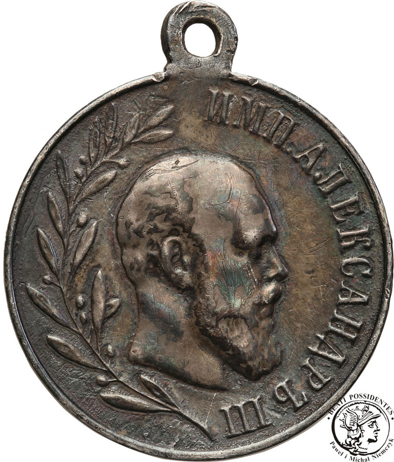Rosja medal 1894 na śmierć Aleksndra III st.3