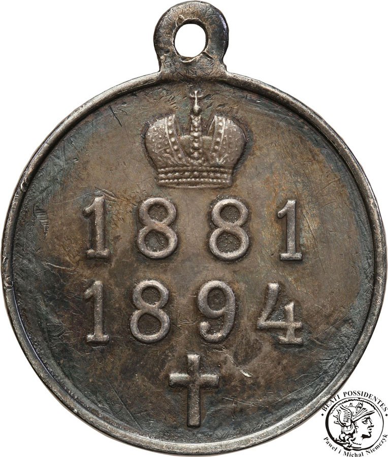 Rosja medal 1894 na śmierć Aleksndra III st.3