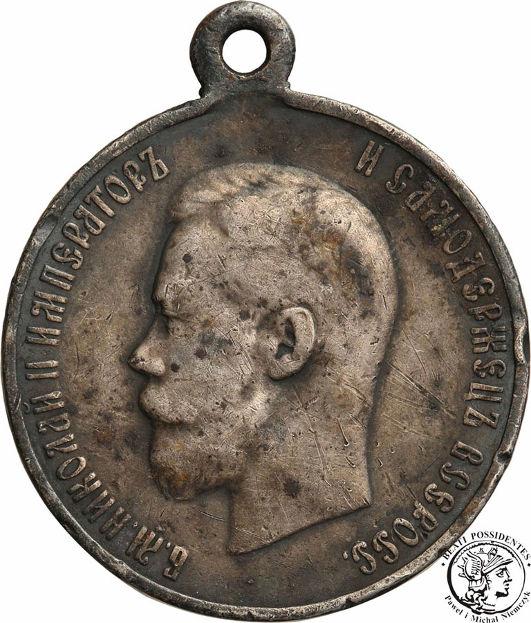 Rosja medal 1896 koronacja Mikołaja II st.3