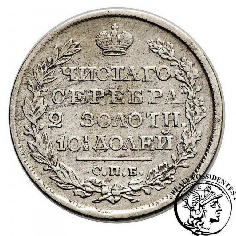 Rosja 1/2 Rubla 1823 Aleksander I st. 3-